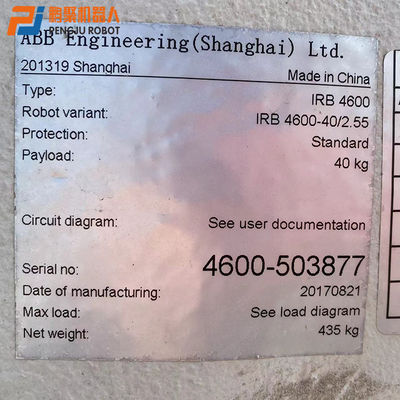 শিল্পে ব্যবহৃত রোবোটিক আর্ম 6 অক্ষ ABB IRB 4600-40/2.5 হ্যান্ডলিং প্যালেটাইজিং