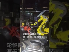 স্পট ওয়েল্ডিং রোবট